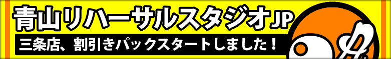 �O��X�A�������p�b�N�X�^�[�g���܂����I