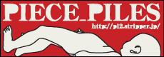 PIECE PILES
